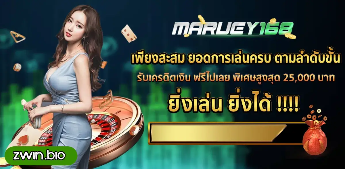 maruey168